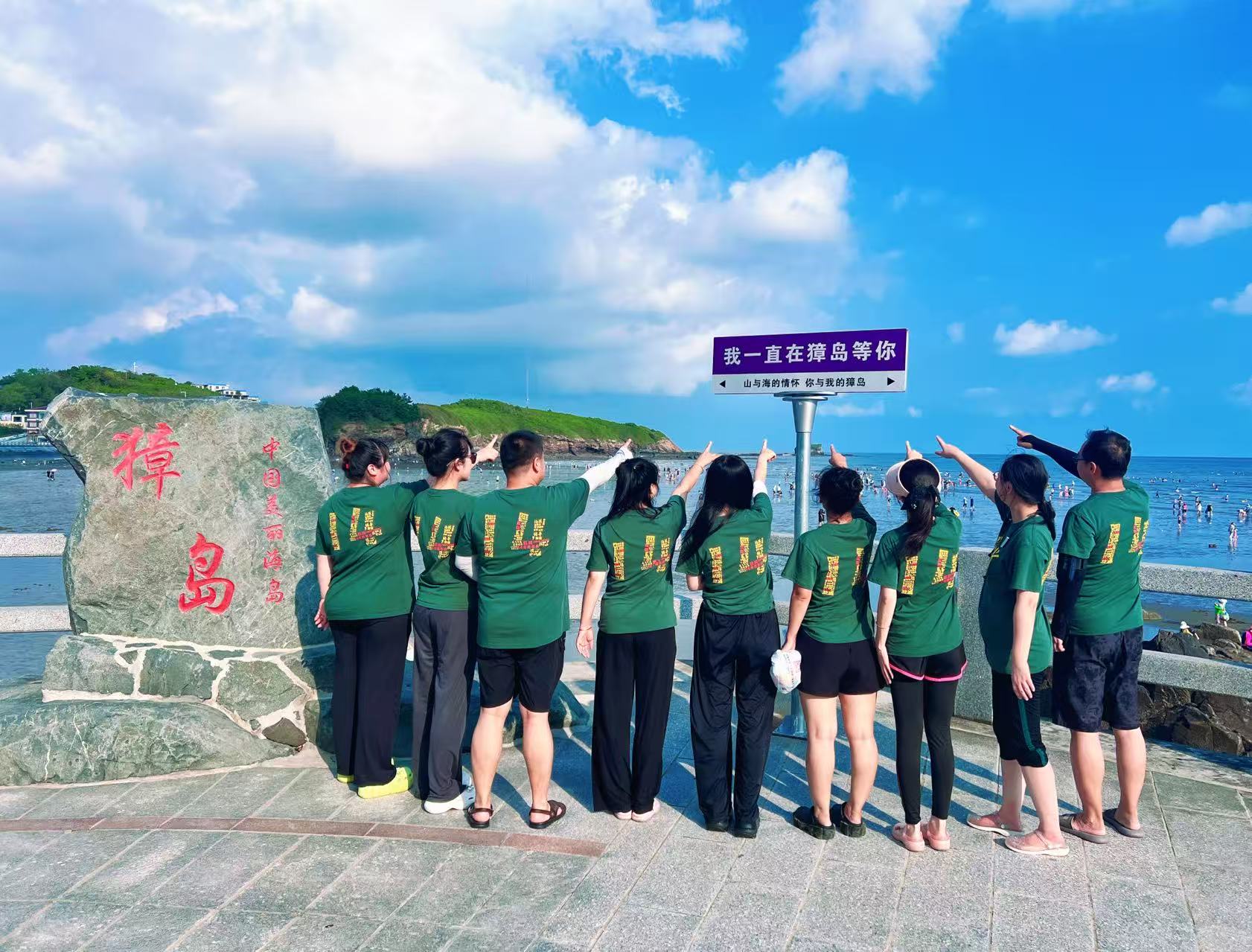 葫芦岛企业网站